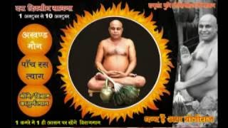 Watch à¤µà¤¿à¤¹à¤°à¥à¤·à¤µà¤¾à¤£à¥€ - 50 ( à¤µà¤¿à¤¶à¥‡à¤· @ 4 à¤…à¤•à¥à¤Ÿà¥‚à¤¬à¤° 2016) Video