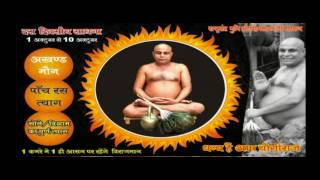 Watch à¤µà¤¿à¤¹à¤°à¥à¤·à¤µà¤¾à¤£à¥€ - 55 (à¤µà¤¿à¤¶à¥‡à¤· à¤ªà¥à¤°à¤µà¤šà¤¨ - 9 à¤…à¤•à¥à¤Ÿà¥‚à¤¬à¤° 2016 @ à¤¬à¥œà¥Œà¤¤ à¤šà¤¾à¤¤à¥à¤°à¥à¤®à¤¾à¤¸) Video