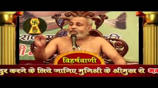 Watch à¤µà¤¿à¤¹à¤°à¥à¤·à¤µà¤¾à¤£à¥€ -6 2 # à¤µà¤¿à¤¶à¥‡à¤· à¤ªà¥à¤°à¤µà¤šà¤¨ - 17 à¤…à¤•à¥à¤Ÿà¥‚à¤¬à¤° 2016  @ à¤¬à¥œà¥Œà¤¤ à¤šà¤¾à¤¤à¥à¤°à¥à¤®à¤¾à¤¸ Video