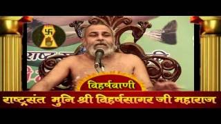 Watch à¤µà¤¿à¤¶à¥‡à¤· à¤ªà¥à¤°à¤µà¤šà¤¨ @ 18 à¤…à¤•à¥à¤Ÿà¥‚à¤¬à¤° 2016 # à¤¬à¥œà¥Œà¤¤ à¤šà¤¾à¤¤à¥à¤°à¥à¤®à¤¾à¤¸ Video