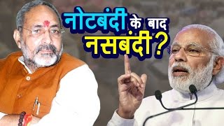 Watch India Matters | Badbole Giriraj Singh  -  à¤¨à¥‹à¤Ÿà¤¬à¤‚à¤¦à¥€ à¤•à¥‡ à¤¬à¤¾à¤¦ à¤…à¤¬ à¤¦à¥‡à¤¶ à¤®à¥‡à¤‚ à¤¨à¤¸à¤¬à¤‚à¤¦à¥€ ? Video