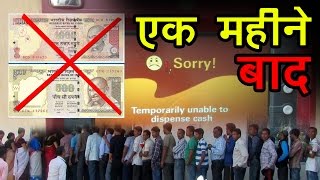 Watch India Matters | à¤¨à¥‹à¤Ÿà¤¬à¤‚à¤¦à¥€ à¤•à¥‡ à¤à¤• à¤®à¤¹à¥€à¤¨à¥‡ à¤¬à¤¾à¤¦ | India struggling with Demonetization | Ashok Wankhede Video