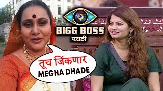Watch Laxmikanth Berde's WIFE Priya SUPPORTS Megha Dhade Video