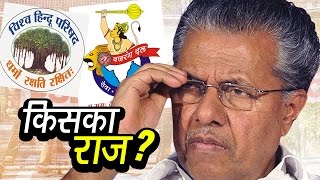 Watch à¤•à¤¿à¤¸à¤•à¤¾ à¤°à¤¾à¤œ | Who really is in Power at Madhya Pradesh | Ashok Wankhede | India Matters Video