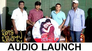 Watch Bangari Balaraju Movie Audio Launch By Dil Raju - Bhavani HD Movies Video