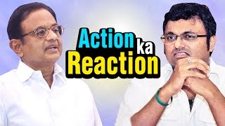 Watch Action ka Reaction - P. Chidambaram & His Son Karti Video