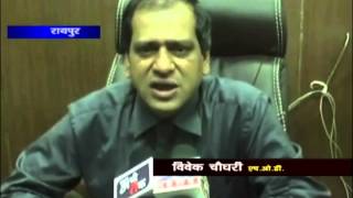 Watch cg24news 15-7-2013 Video