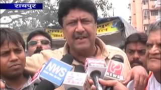 Watch cg24news 21-7-2013 part 1 Video