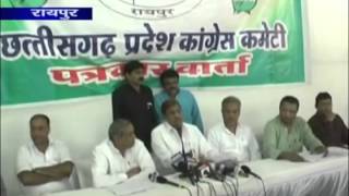 Watch cg24 news 24 7 2013 Video