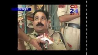 Watch cg24 news 26 7 2013 Video