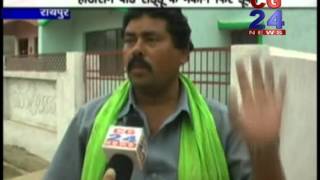 Watch cg24news 27 7 2013 Video