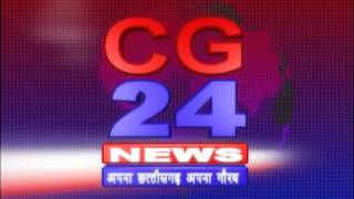 Watch cg 24 news 18 8 2013 Video
