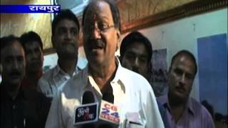 Watch cg 24 news 19 8 2013 Video