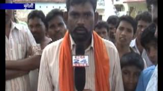 Watch cg24news 23-8-2013part 2 Video