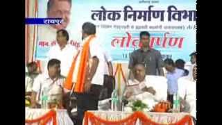 Watch cg 24 news 13 9 2013news part 2 Video