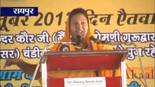 Watch CG 24 news 20-10-2013  1 Video