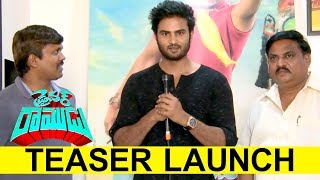 Watch Shakalaka Shankar Driver Ramudu Teaser Launch By Sudheer Babu |Navika Kotia Video