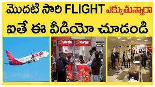 Watch FIRST TIME FLIGHT JOURNEY TIPS IN INDIA 2018 || Telugu tech Tuts Video