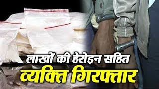 Watch Man arrested with heroin worth million Video