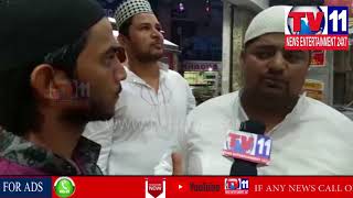 Watch LIMRA FOOD COURT GIVES SPECIAL OFFERS FOR RAMZAN IN TOLICHOWKI | Tv11 News | 22-05-2018 Video