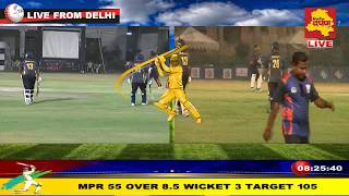 Watch PCL LIVE- PUBLISHER CRICKET LEAGUE | LAXMI WARRIORS VS MILLENNIUM PRAGYA ROYALS | 21 MAY 2018 Video