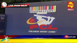Watch PCL LIVE - PUBLISHER CRICKET LEAGUE | LAXMI WARRIORS VS MILLENNIUM PRAGYA ROYALS | 21 MAY 2018 Video