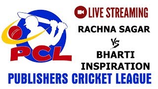 Watch PCL LIVE : Rachna sagar vs Bharti Inspiration Video