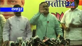 Watch cg24news 29-10-2013 Video