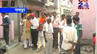 Watch cg24news 7-11-2013 Video