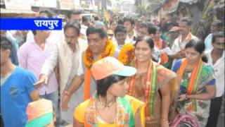 Watch 8-11-2013 cg24news Video