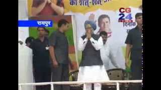Watch cg24news 9-11-2013 Video
