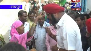 Watch cg24news 11-11-2013 Video