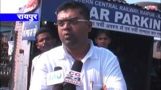 Watch CG 24 News 21-11-2013 Video