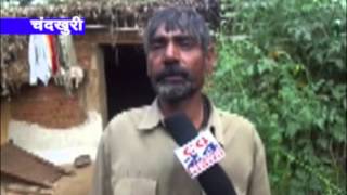 Watch cg 24 news 22-11-2013 Video