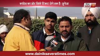 Watch Special Interviews :à¤ªà¤Ÿà¤¿à¤¯à¤¾à¤²à¤¾ à¤¸à¥‡ à¤¹à¤°à¤ªà¤¾à¤² à¤œà¥à¤¨à¥‡à¤œà¤¾  à¤•à¥‡ à¤¸à¤¾à¤¥ à¤¦à¥ˆà¤¨à¤¿à¤• à¤¸à¤µà¥‡à¤°à¤¾ à¤•à¥€ à¥™à¤¾à¤¸ à¤®à¥à¤²à¤¾à¤•à¤¾à¤¤ Video