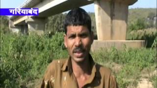 Watch cg24news 19-12-2013 Video