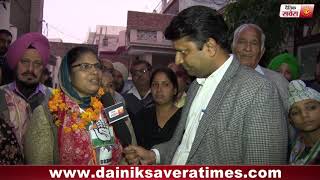 Watch Special Interview :  à¤¸à¥à¤°à¤¿à¤‚à¤¦à¤° à¤•à¥Œà¤° à¤•à¥‡ à¤¸à¤¾à¤¥ à¤¦à¥ˆà¤¨à¤¿à¤• à¤¸à¤µà¥‡à¤°à¤¾ à¤•à¥€ à¥™à¤¾à¤¸ à¤®à¥à¤²à¤¾à¤•à¤¾à¤¤ Video