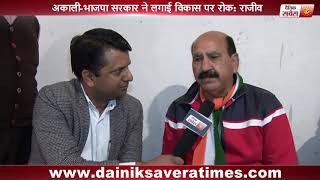 Watch Special Interview :  à¤“à¤‚à¤•à¤¾à¤° à¤°à¤¾à¤œà¥€à¤µ à¤•à¥‡ à¤¸à¤¾à¤¥ à¤¦à¥ˆà¤¨à¤¿à¤• à¤¸à¤µà¥‡à¤°à¤¾ à¤•à¥€ à¥™à¤¾à¤¸ à¤®à¥à¤²à¤¾à¤•à¤¾à¤¤ Video