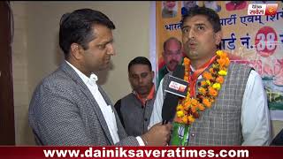 Watch Special Interview :   à¤…à¤œà¤¯ à¥˜à¥à¤®à¤¾à¤° à¤•à¥‡ à¤¸à¤¾à¤¥ à¤¦à¥ˆà¤¨à¤¿à¤• à¤¸à¤µà¥‡à¤°à¤¾ à¤•à¥€ à¥™à¤¾à¤¸ à¤®à¥à¤²à¤¾à¤•à¤¾à¤¤ Video