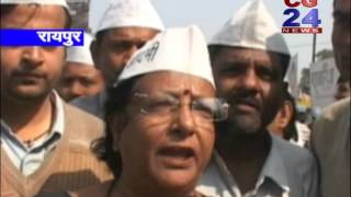 Watch cg24news 28-12-2013 Video