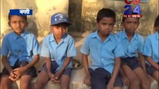 Watch cg24news 5-12-2013 news part 2 Video