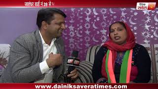 Watch Special Interview : à¤¨à¤¿à¤¶à¤¾ à¤•à¥‡ à¤¸à¤¾à¤¥ à¤¦à¥ˆà¤¨à¤¿à¤• à¤¸à¤µà¥‡à¤°à¤¾ à¤•à¥€ à¥™à¤¾à¤¸ à¤®à¥à¤²à¤¾à¤•à¤¾à¤¤ Video
