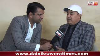 Watch Special Interviews : à¤ªà¤°à¤µà¥‡à¤¶ à¤Ÿà¤¾à¤‚à¤—à¤°à¥€  à¤•à¥‡ à¤¸à¤¾à¤¥ à¤¦à¥ˆà¤¨à¤¿à¤• à¤¸à¤µà¥‡à¤°à¤¾ à¤•à¥€ à¥™à¤¾à¤¸ à¤®à¥à¤²à¤¾à¤•à¤¾à¤¤ Video