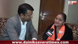 Watch Special Interviews : à¤¶à¤¾à¤°à¤¦à¤¾ à¤¶à¤°à¥à¤®à¤¾ à¤•à¥‡ à¤¸à¤¾à¤¥ à¤¦à¥ˆà¤¨à¤¿à¤• à¤¸à¤µà¥‡à¤°à¤¾ à¤•à¥€ à¥™à¤¾à¤¸ à¤®à¥à¤²à¤¾à¤•à¤¾à¤¤ Video