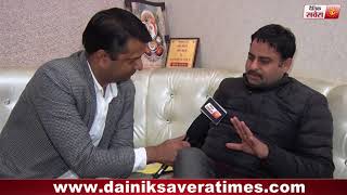 Watch Special Interviews : à¤¹à¤°à¤¸à¤¿à¤®à¤°à¤¨ à¤œà¥€à¤¤ à¤¸à¤¿à¤‚à¤¹ à¤•à¥‡ à¤¸à¤¾à¤¥ à¤¦à¥ˆà¤¨à¤¿à¤• à¤¸à¤µà¥‡à¤°à¤¾ à¤•à¥€ à¥™à¤¾à¤¸ à¤®à¥à¤²à¤¾à¤•à¤¾à¤¤ Video