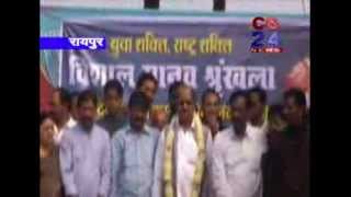 Watch cg24news 12-1-2014 Video