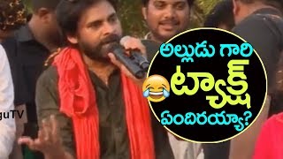 Watch Pawan Kalyan Ultimate Satire on TDP MLA Son in Law at Palasa | JANASENA PORATA YATRA | Top Telugu TV Video