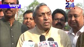 Watch cg24news 14-1-2014 Video