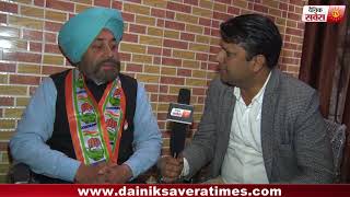 Watch Special Interviews : à¤¤à¤°à¤¸à¥‡à¤® à¤¸à¤¿à¤‚à¤¹  à¤µà¤¾à¤°à¥à¤¡ 34, à¤•à¤¾à¤‚à¤—à¥à¤°à¥‡à¤¸à¥€ à¤‰à¤®à¥à¤®à¥€à¤¦à¤µà¤¾à¤°  à¤•à¥‡ à¤¸à¤¾à¤¥ à¤¦à¥ˆà¤¨à¤¿à¤• à¤¸à¤µà¥‡à¤°à¤¾ à¤•à¥€ à¥™à¤¾à¤¸ à¤®à¥à¤²à¤¾à¤•à¤¾à¤¤ Video