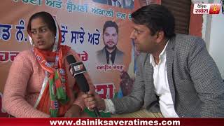 Watch Special Interviews : à¤ªà¥à¤·à¥à¤ªà¤¾ à¤¦à¥‡à¤µà¥€  à¤µà¤¾à¤°à¥à¤¡ 35, à¤…à¤•à¤¾à¤²à¥€ à¤­à¤¾à¤œà¤ªà¤¾ à¤‰à¤®à¥à¤®à¥€à¤¦à¤µà¤¾à¤° à¤•à¥‡ à¤¸à¤¾à¤¥ à¤¦à¥ˆà¤¨à¤¿à¤• à¤¸à¤µà¥‡à¤°à¤¾ à¤•à¥€ à¥™à¤¾à¤¸ à¤®à¥à¤²à¤¾à¤•à¤¾à¤¤ Video